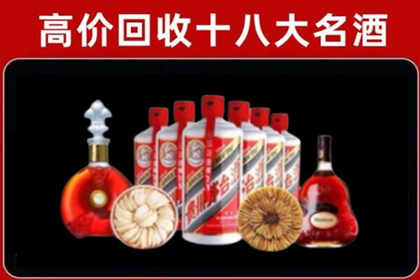 果洛玛沁县烟酒回收